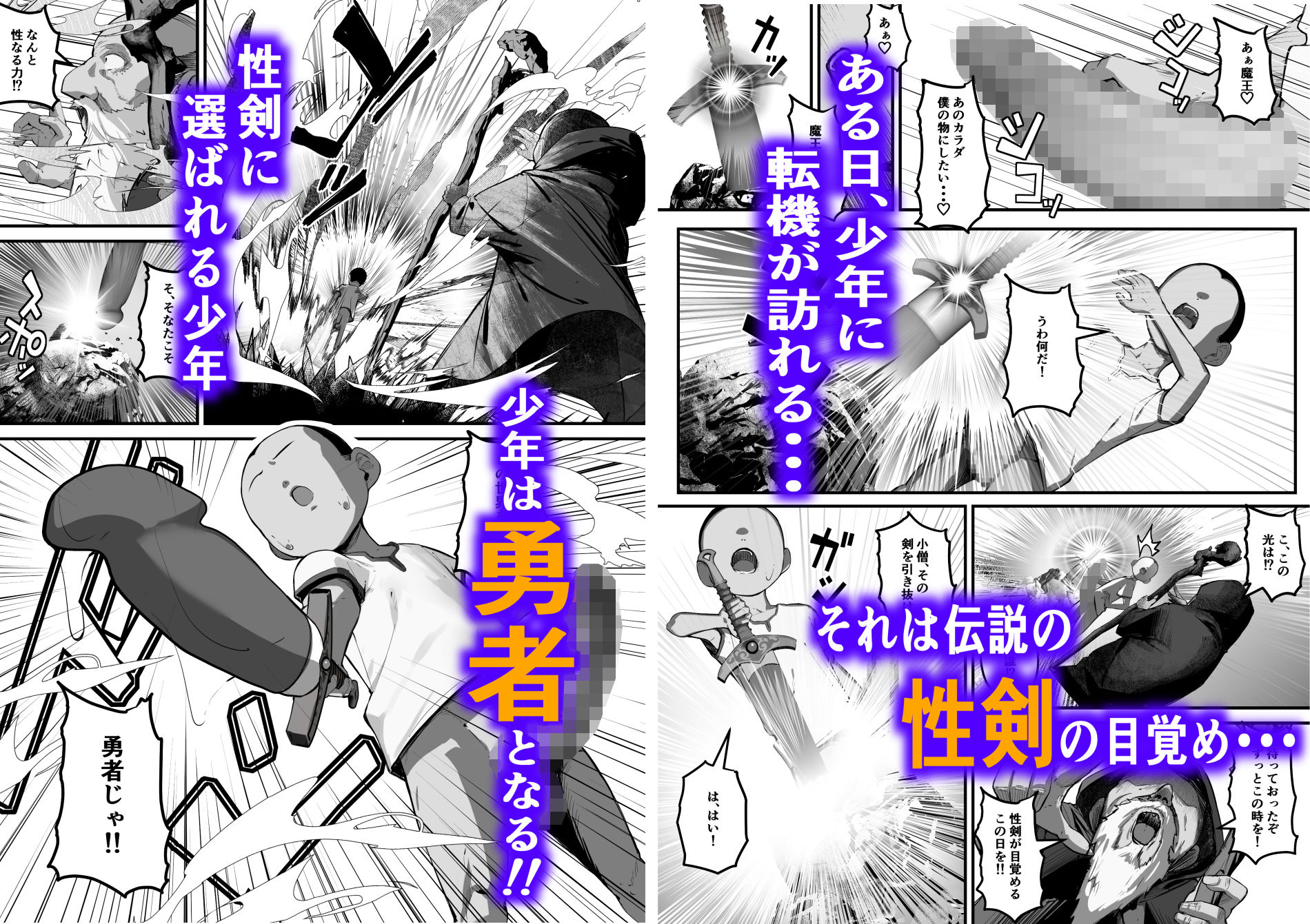 試し読み 3