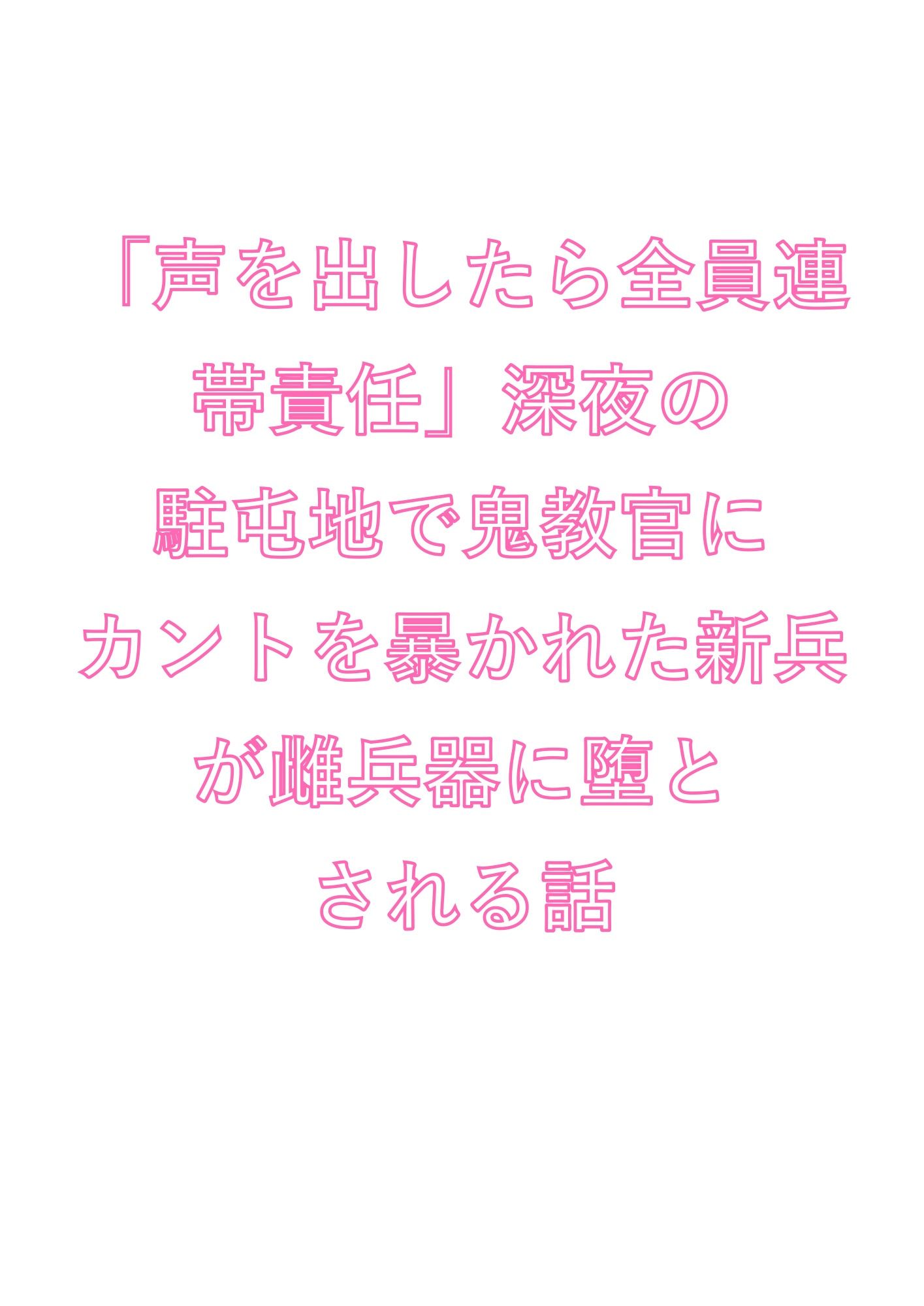 試し読み 1
