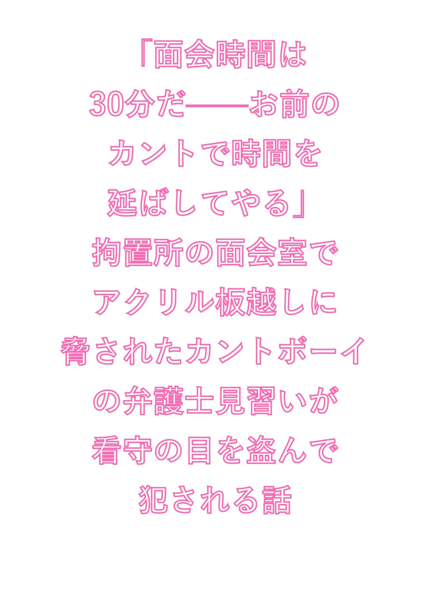 試し読み 1