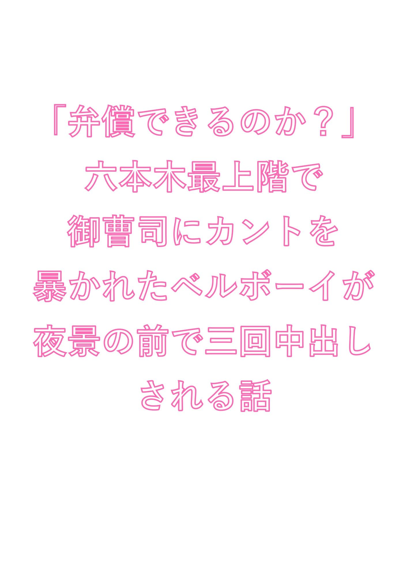 試し読み 1
