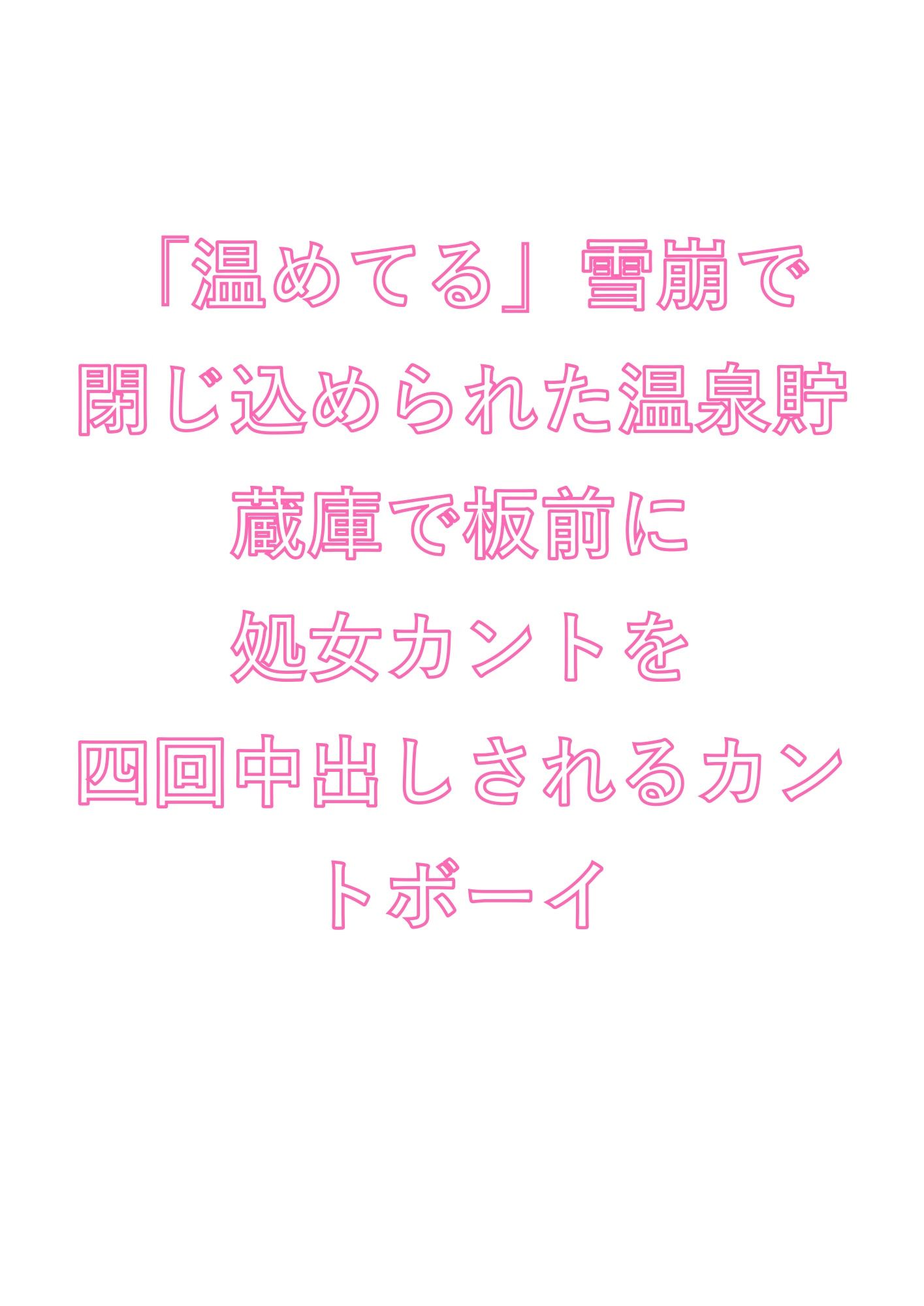 試し読み 1