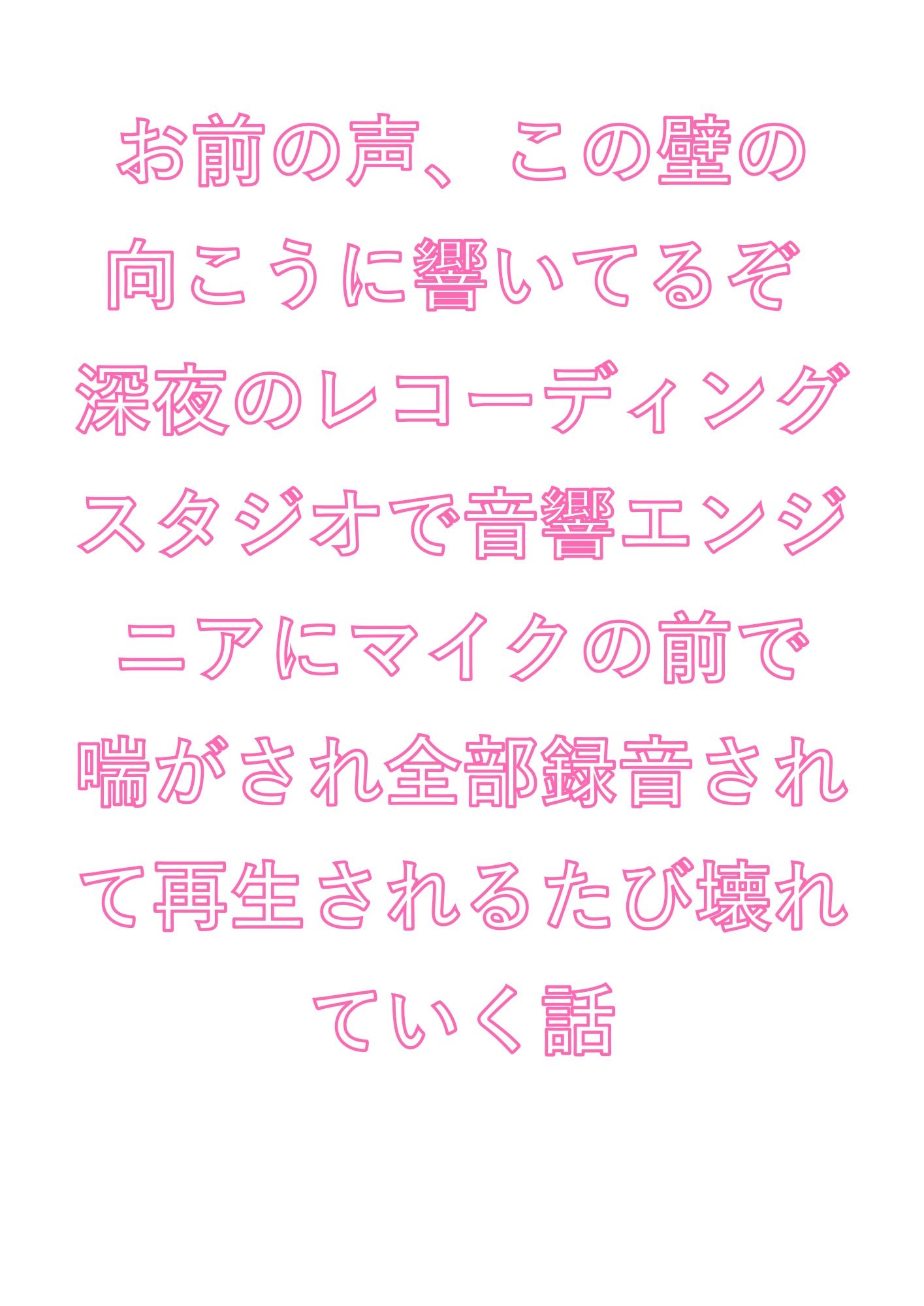 試し読み 1