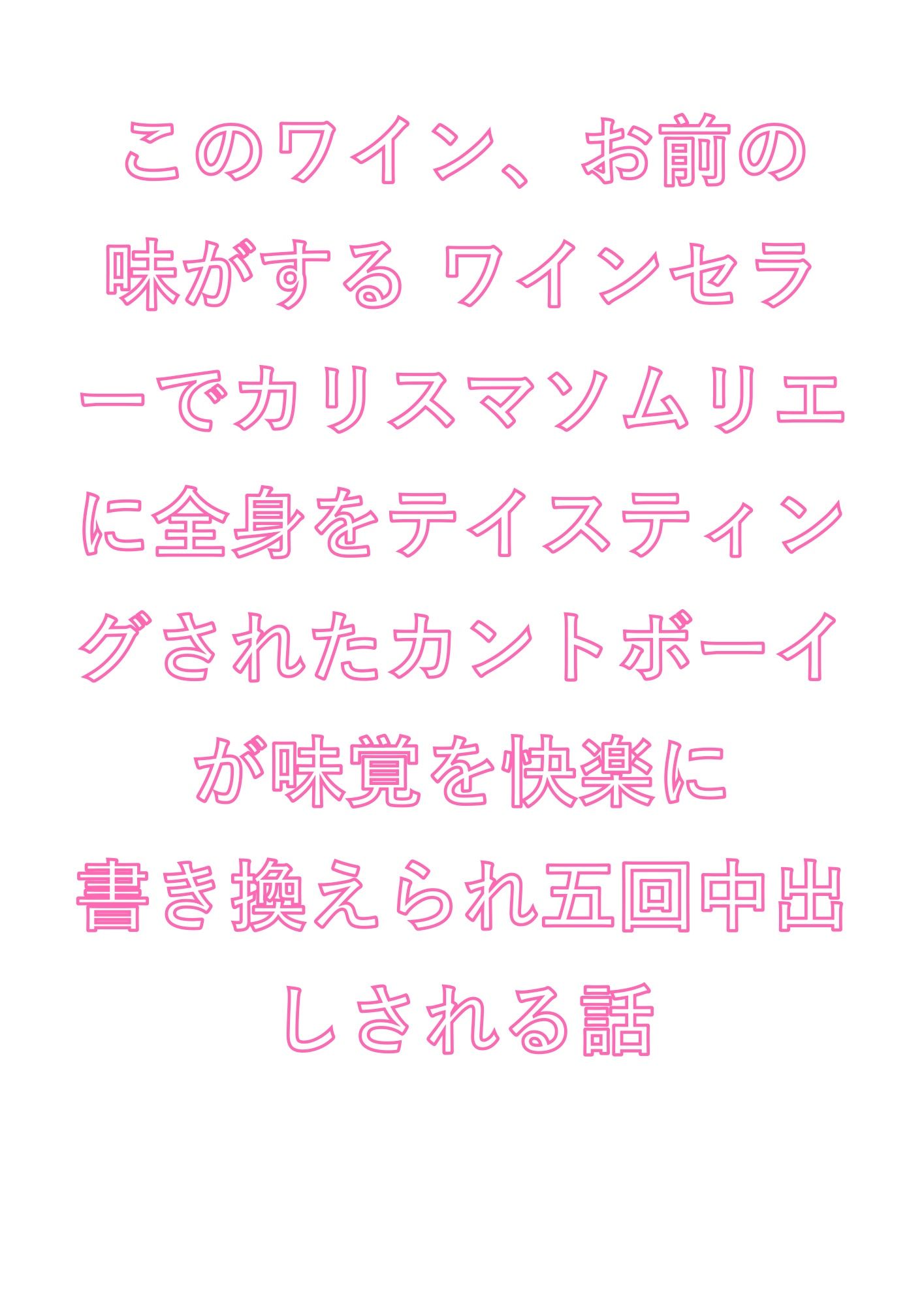 試し読み 1