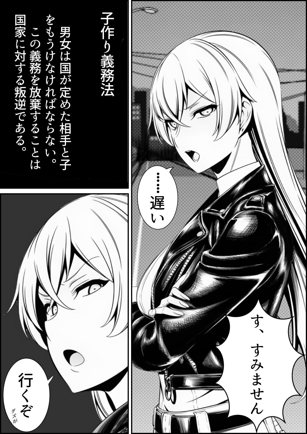 試し読み 1