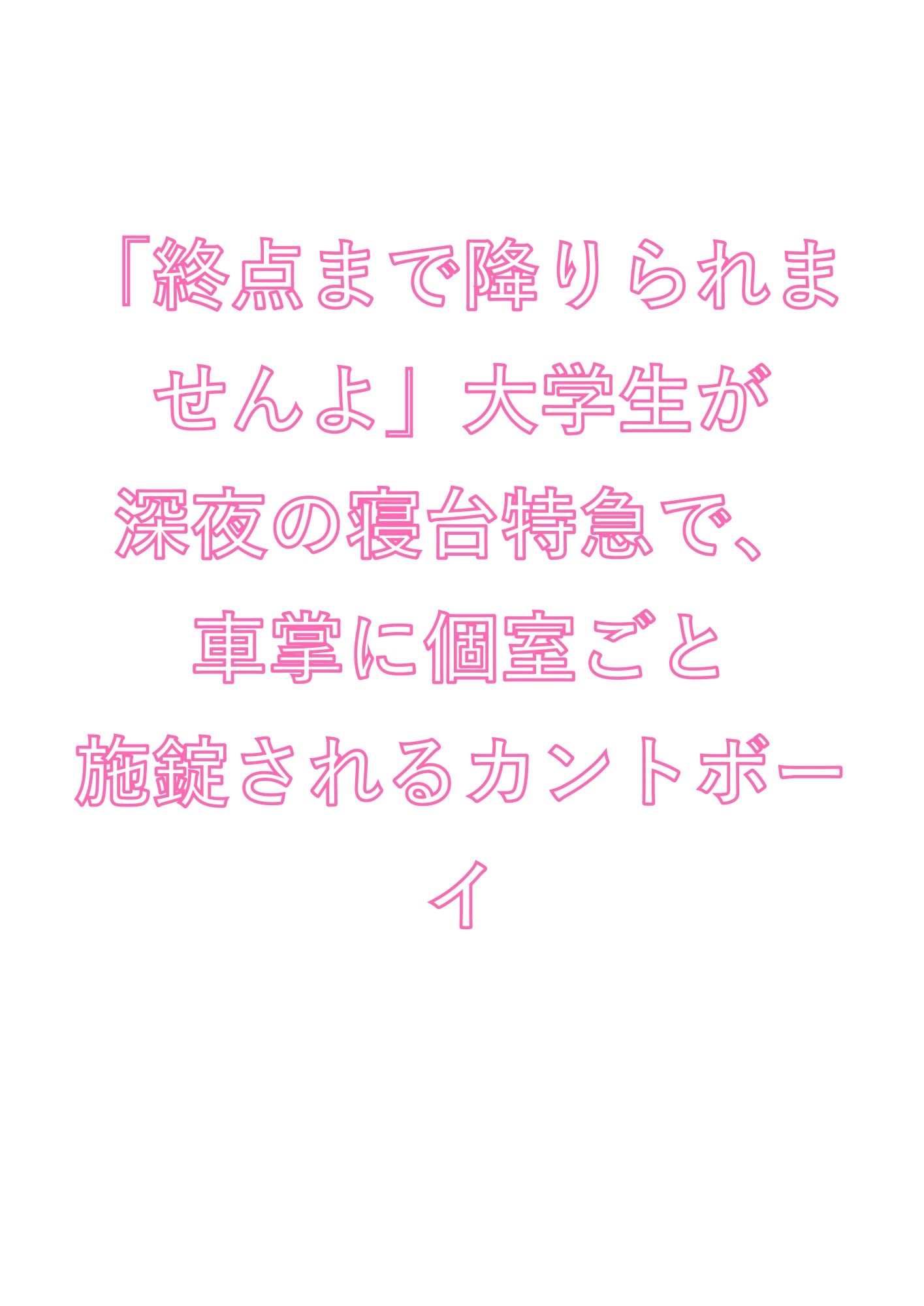 試し読み 1