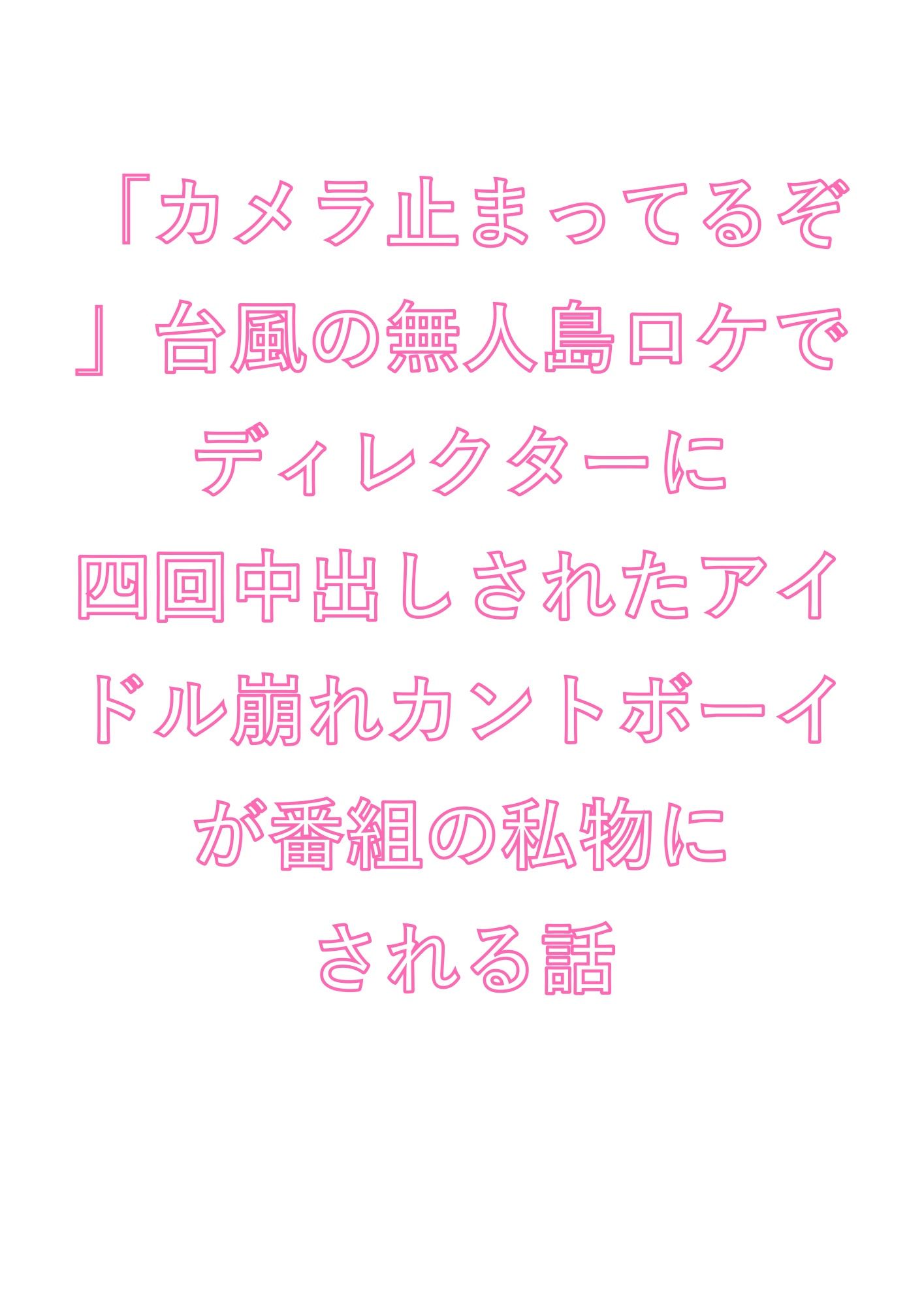 試し読み 1