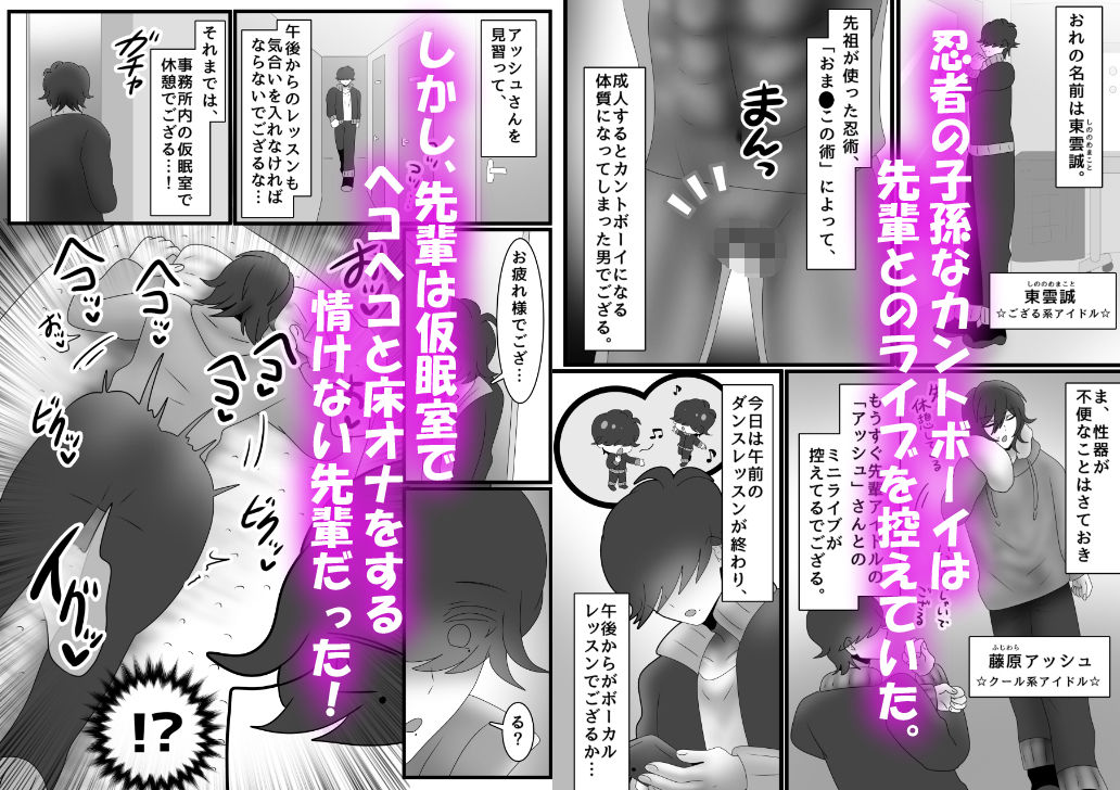 試し読み 2