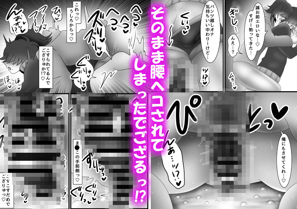 試し読み 8