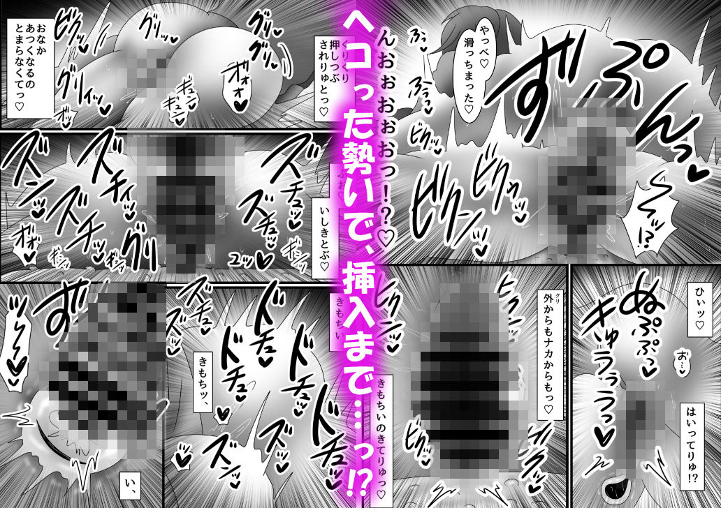 試し読み 9