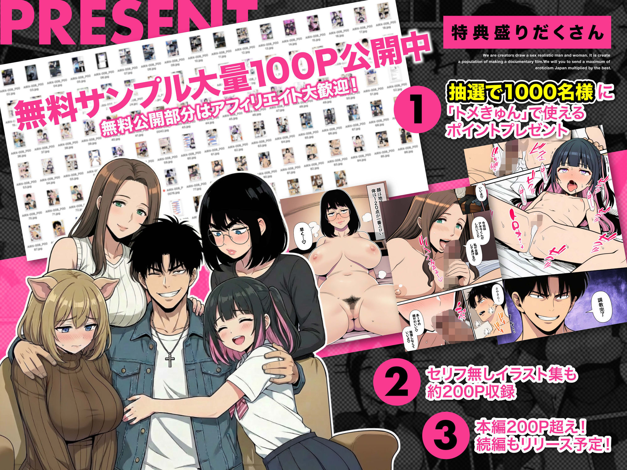 試し読み 10