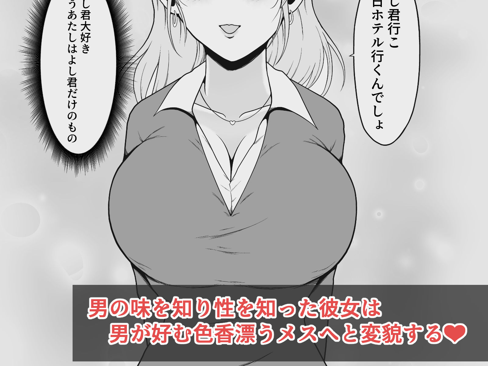 試し読み 9