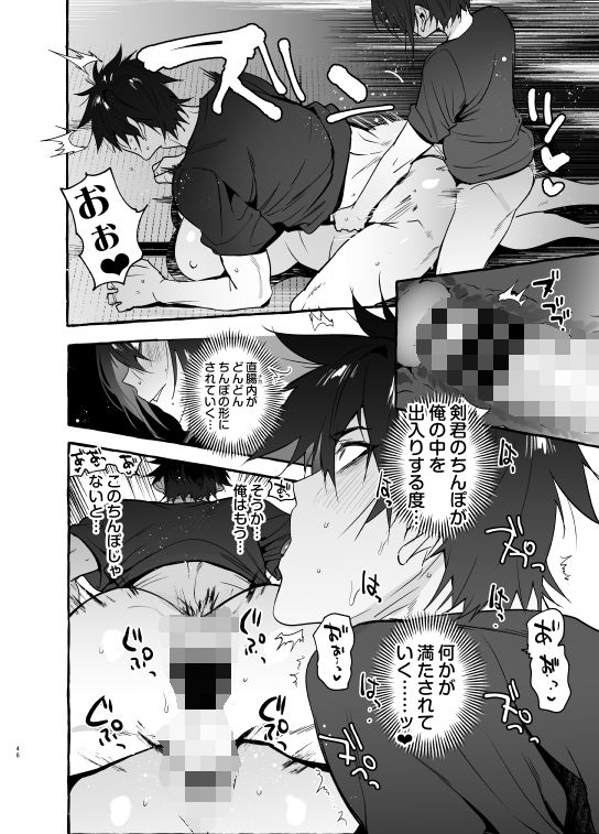 試し読み 7