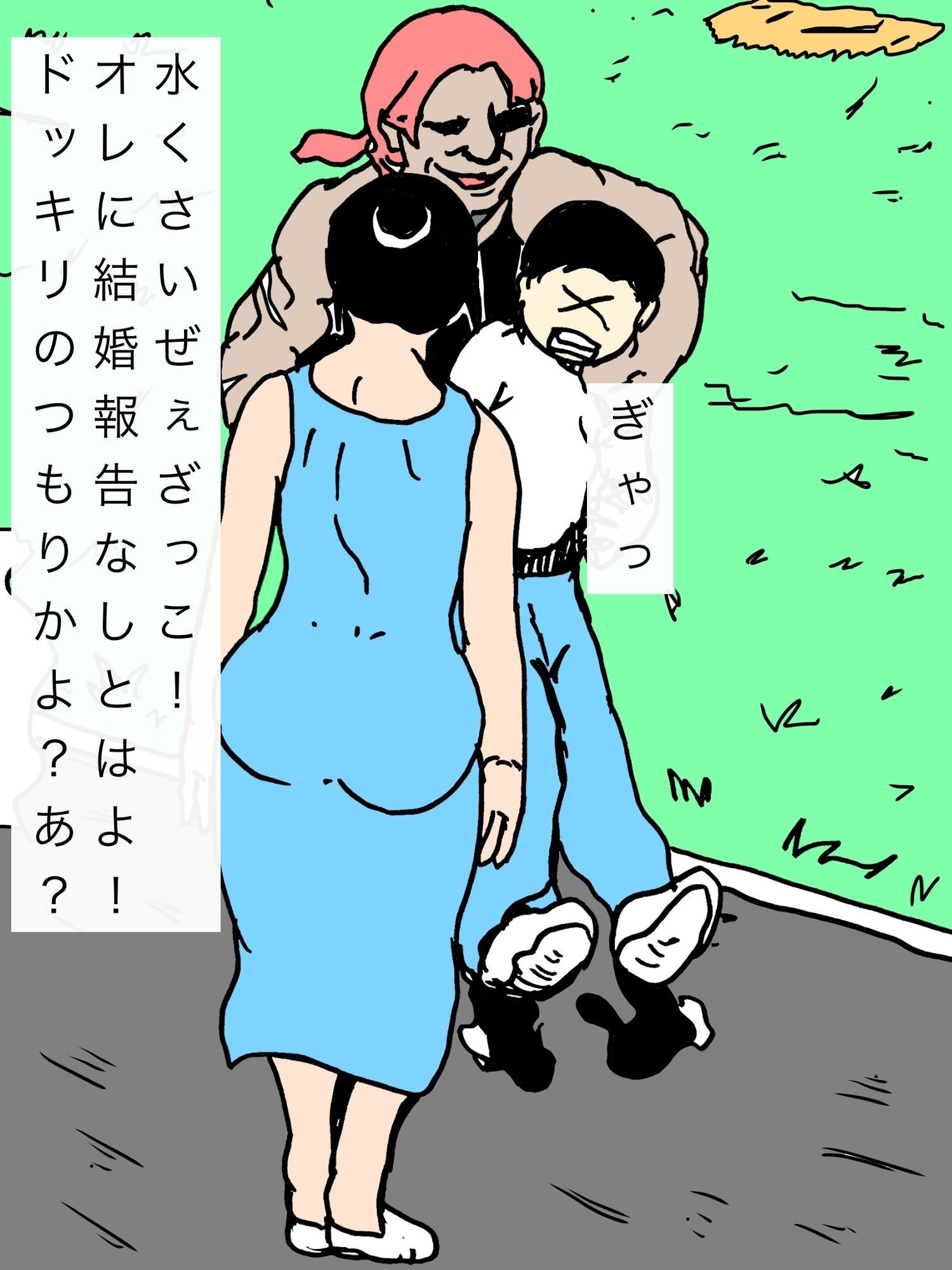 試し読み 5