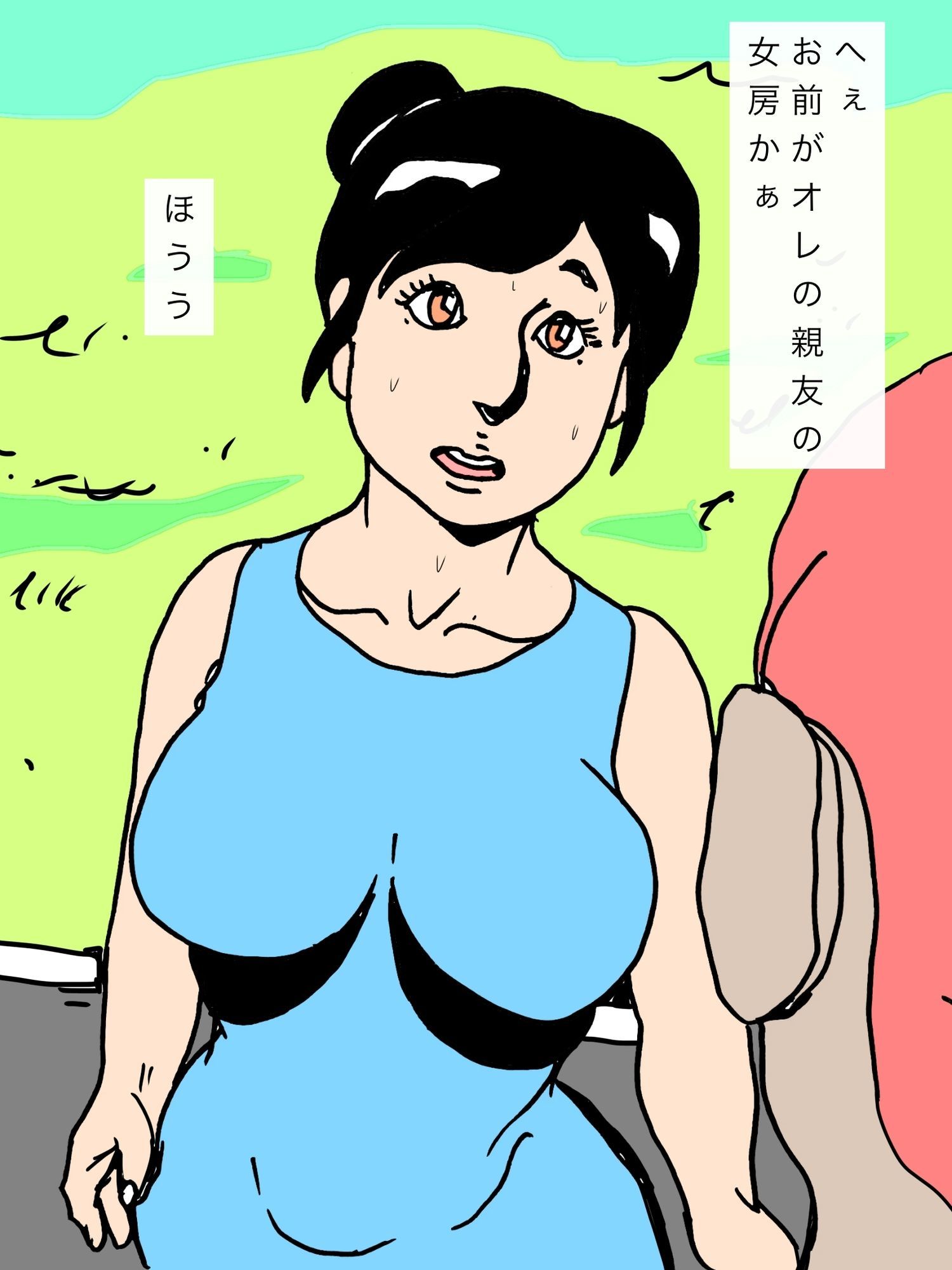 試し読み 7