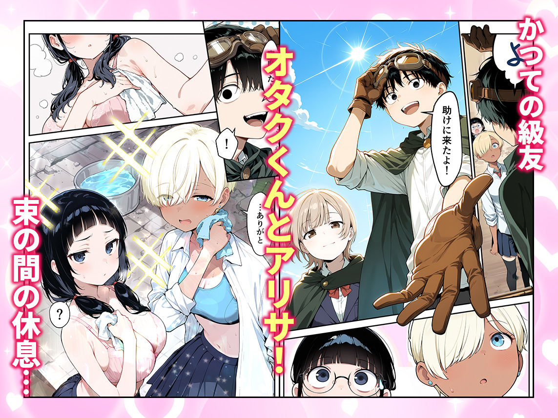 試し読み 4