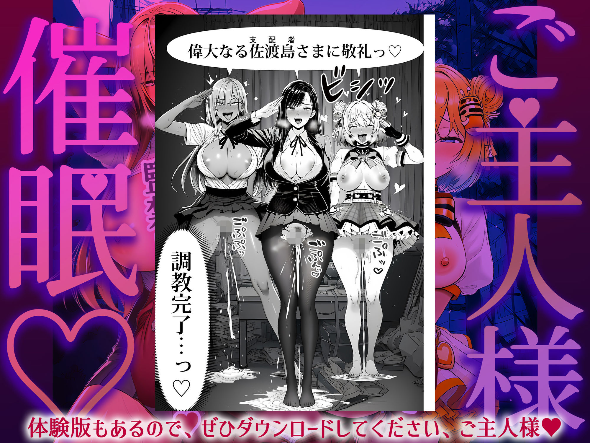 試し読み 10