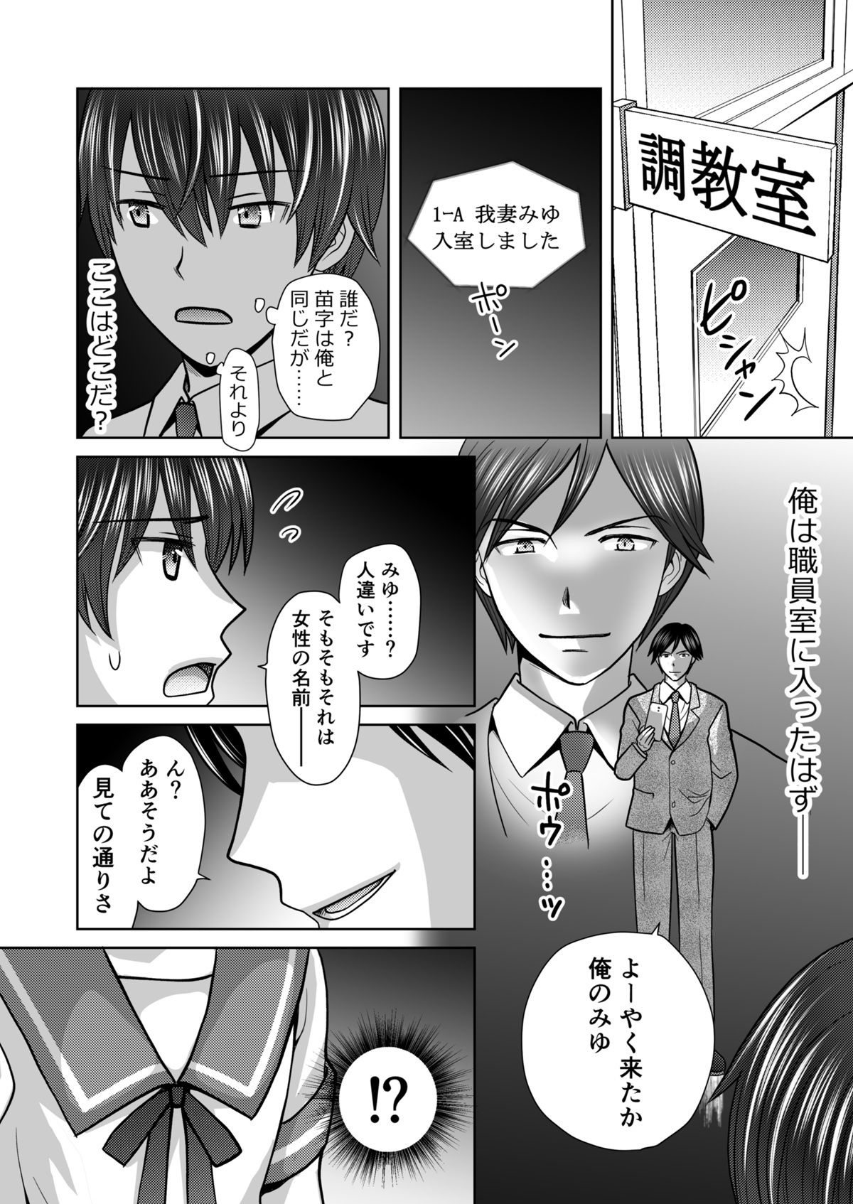 試し読み 6