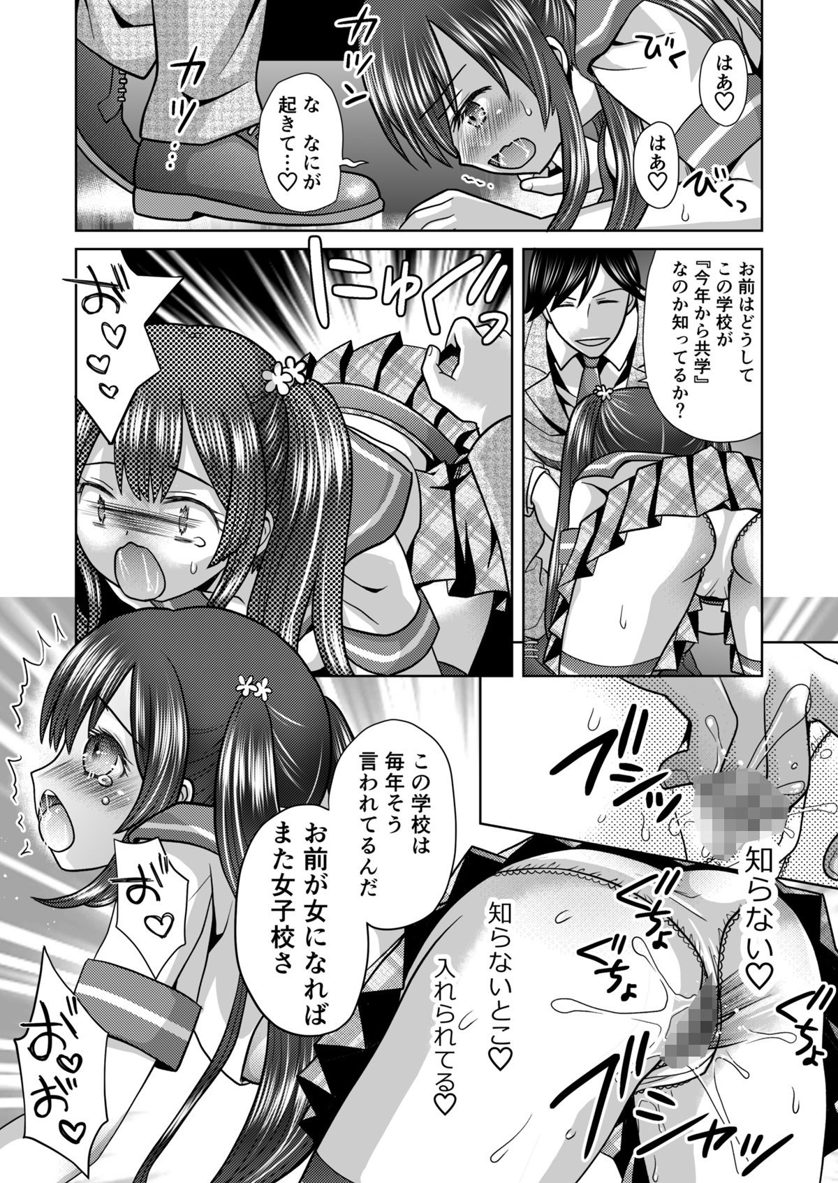 試し読み 10