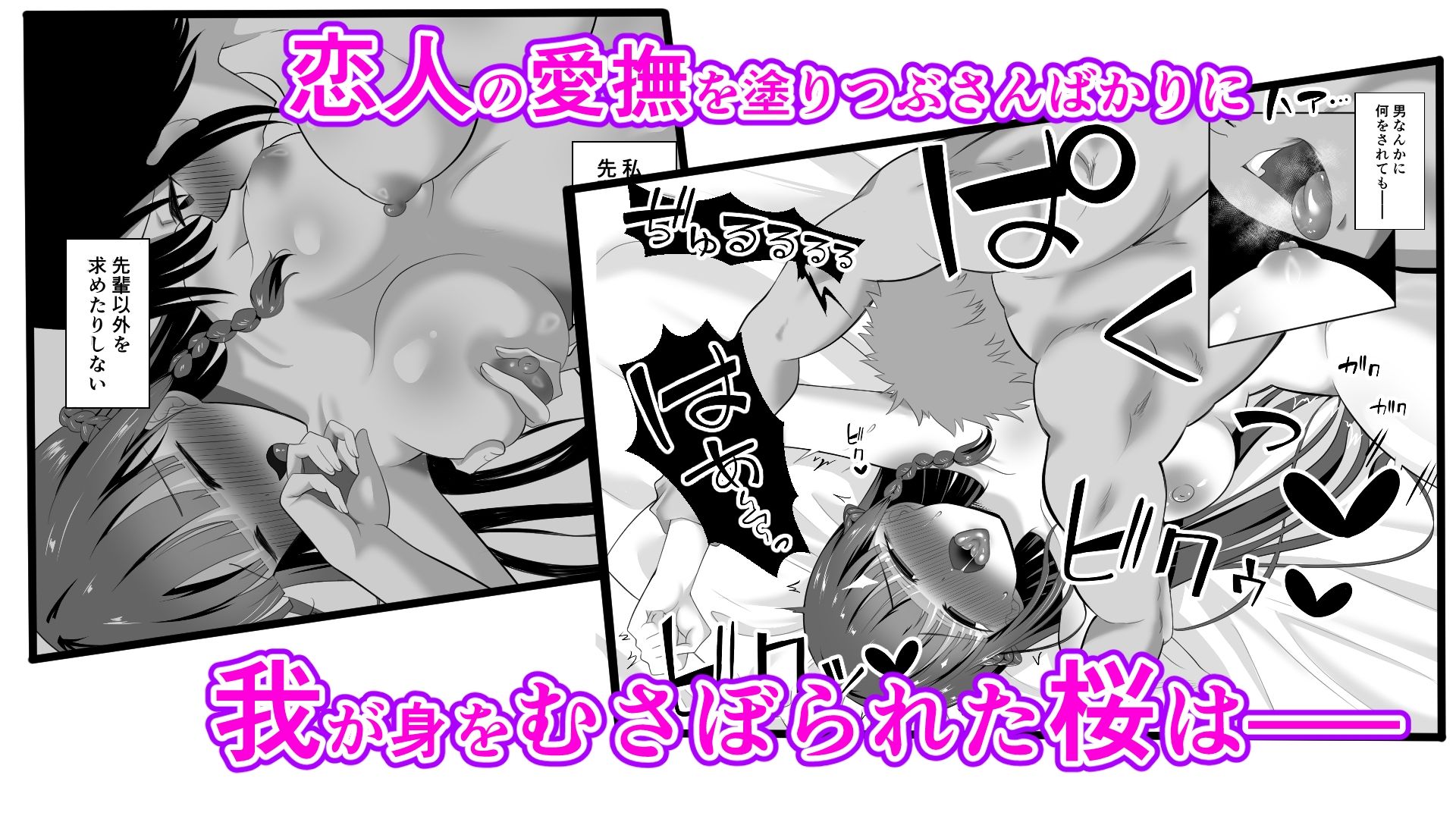 試し読み 7