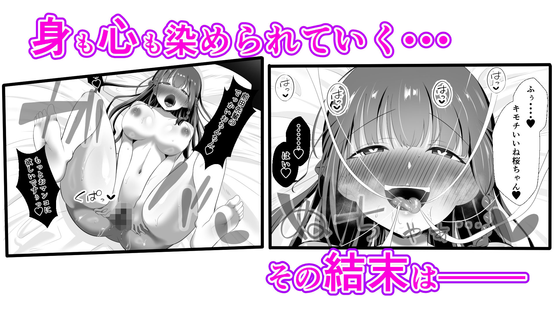 試し読み 10
