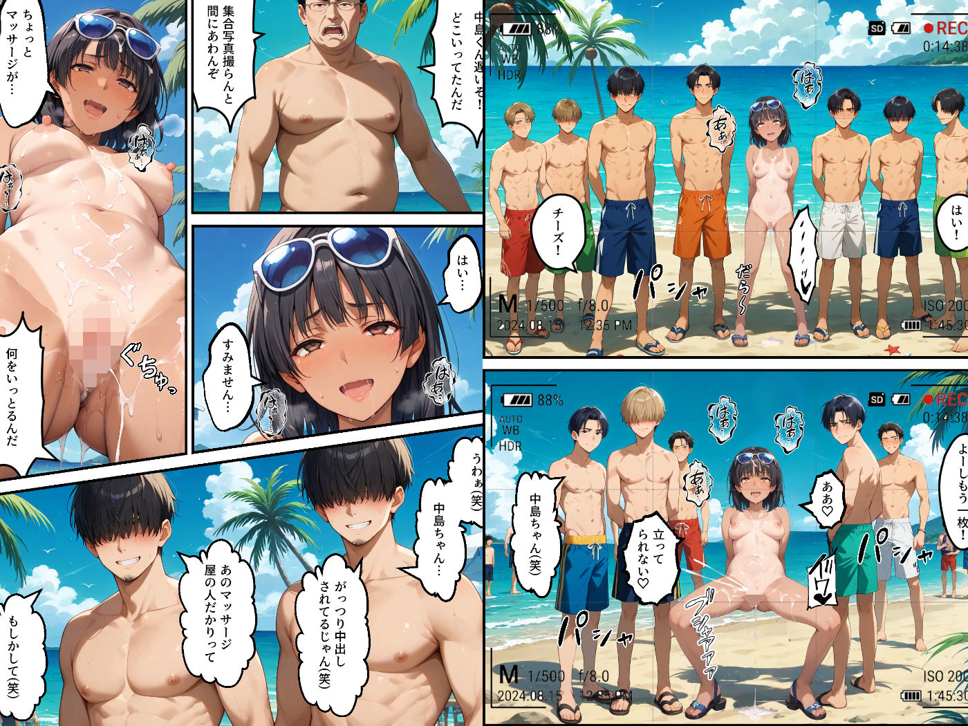 試し読み 10