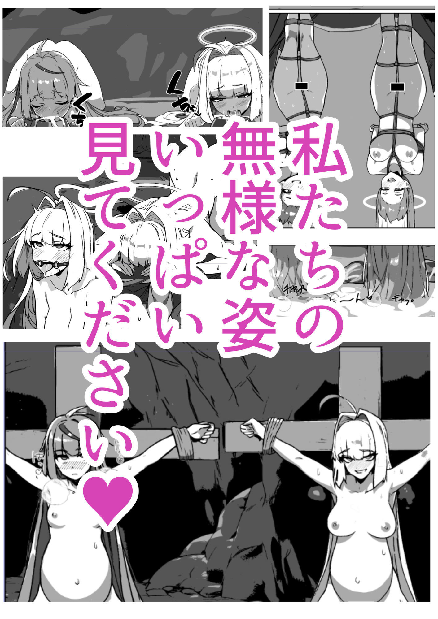 試し読み 9