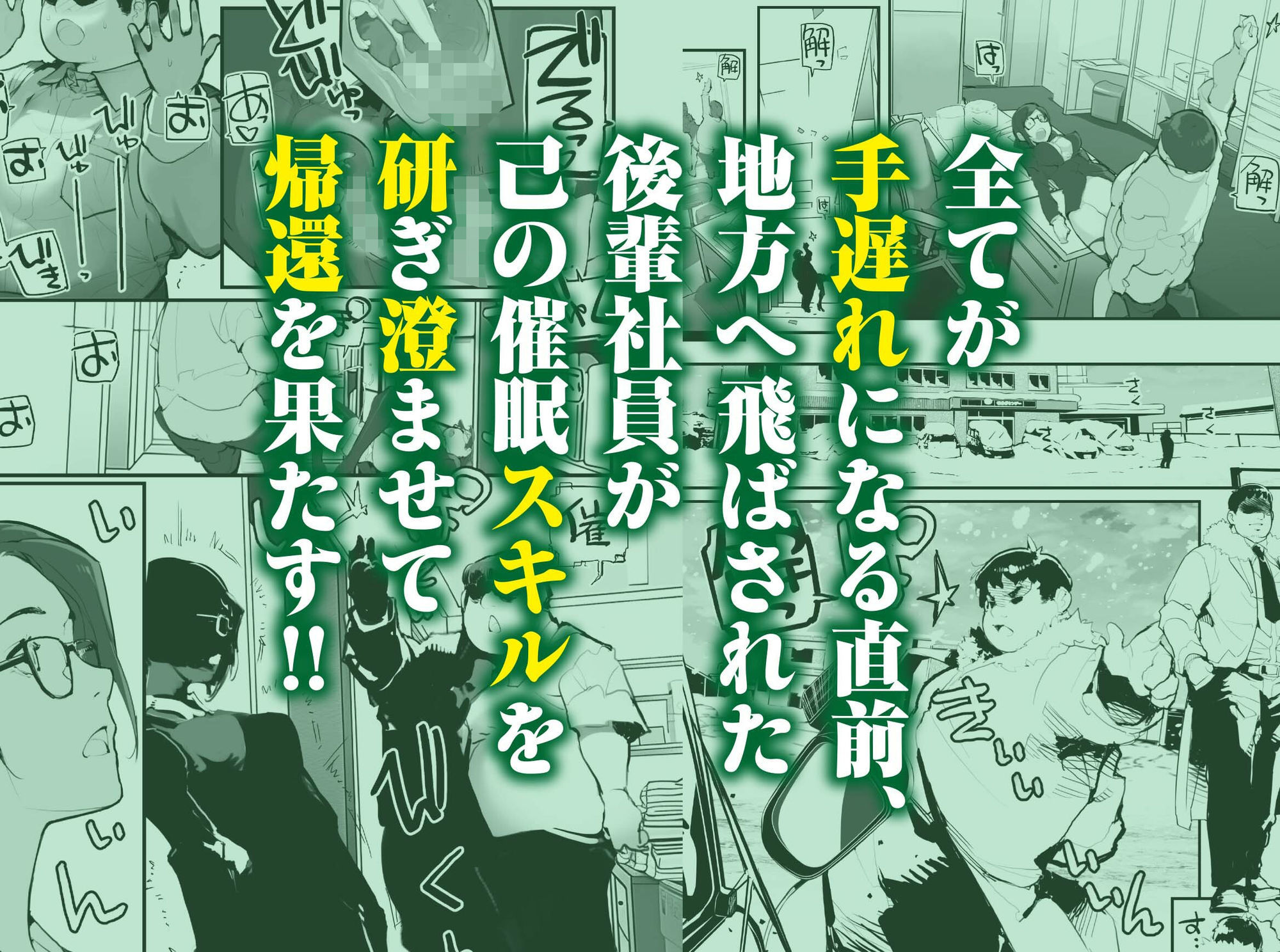 試し読み 4