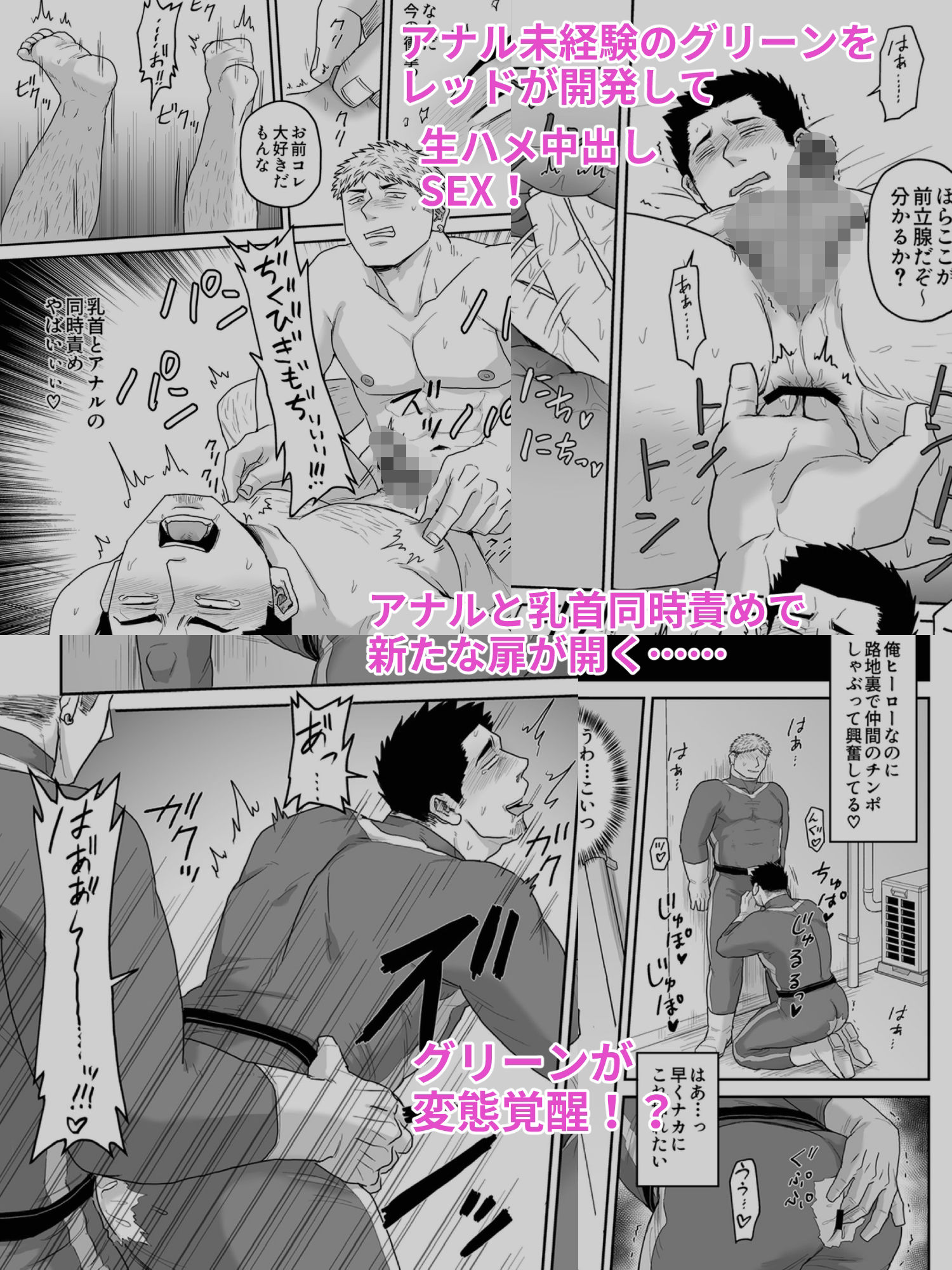 試し読み 6