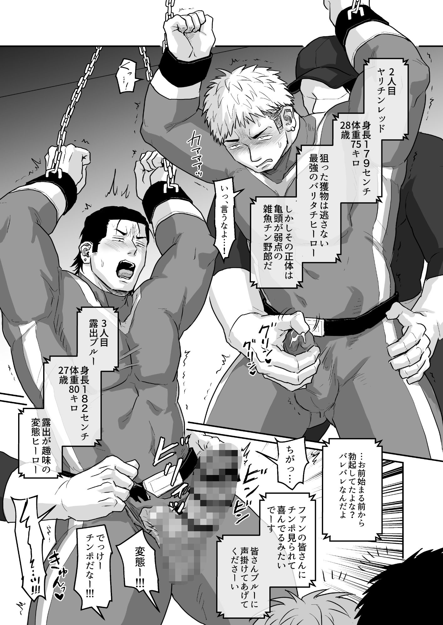 試し読み 9