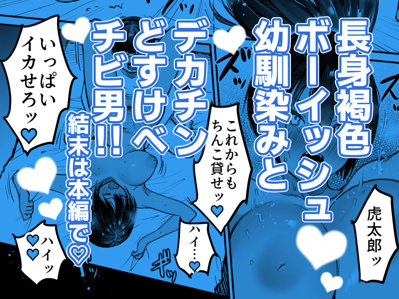試し読み 10