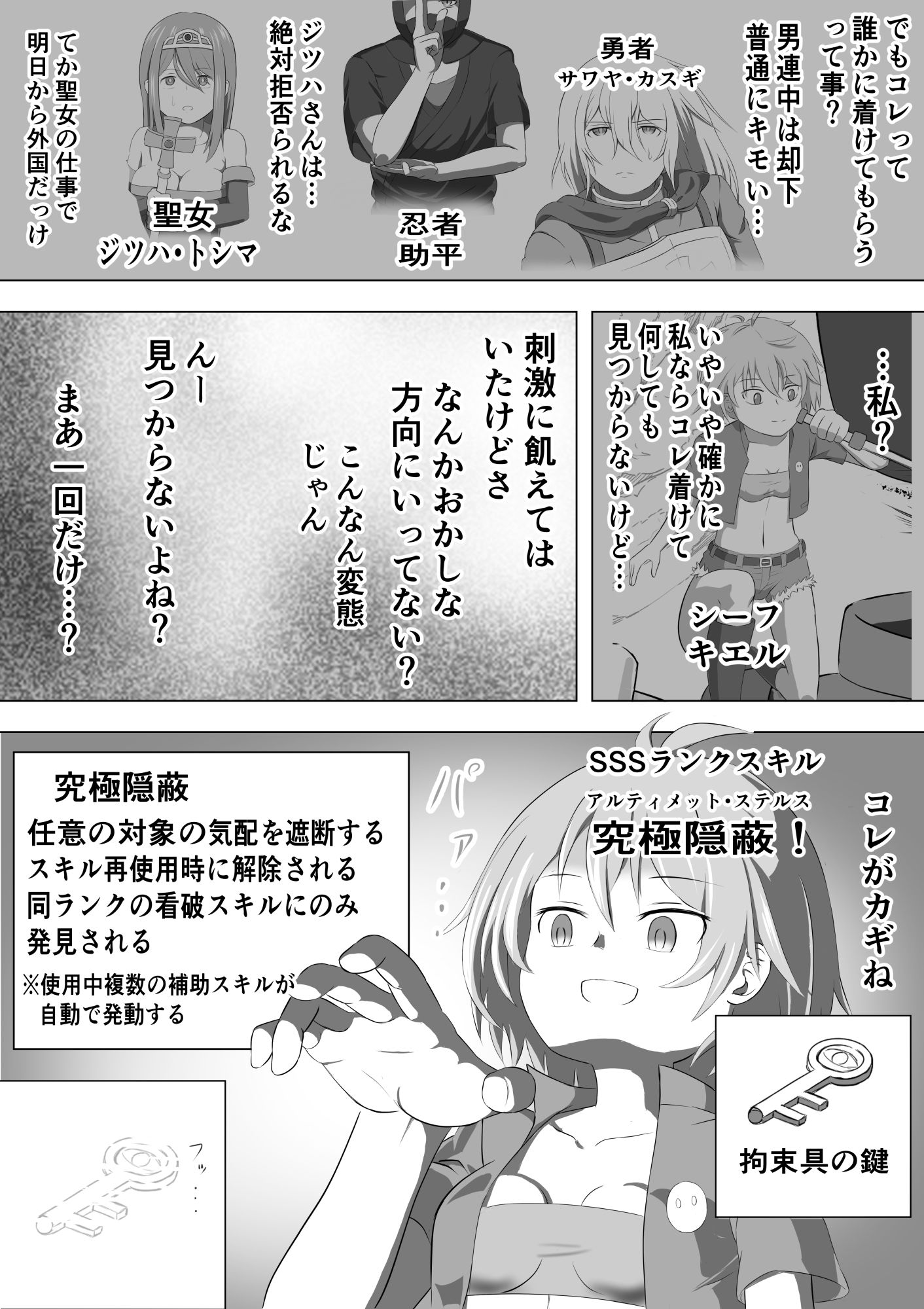 試し読み 6
