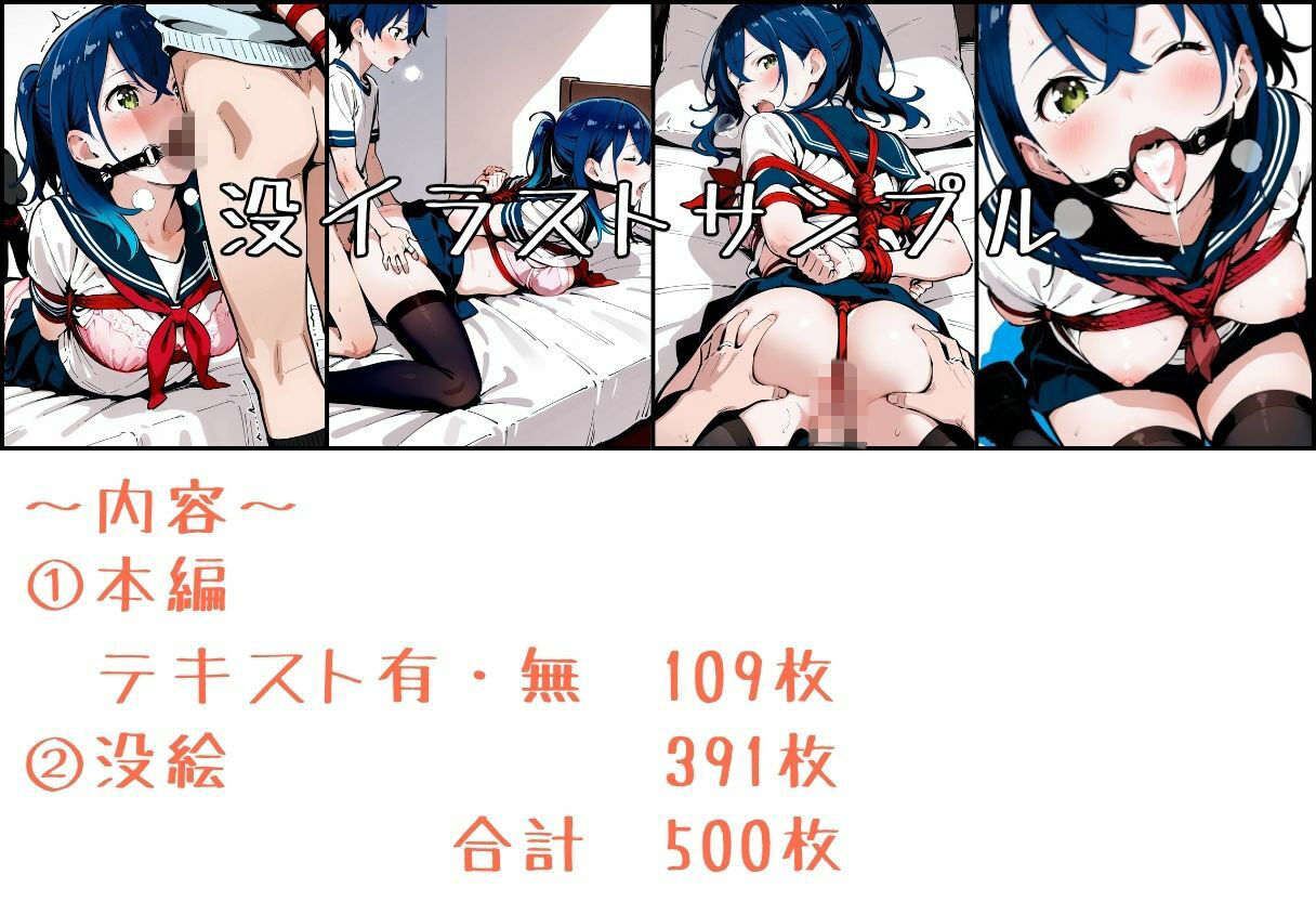 試し読み 10