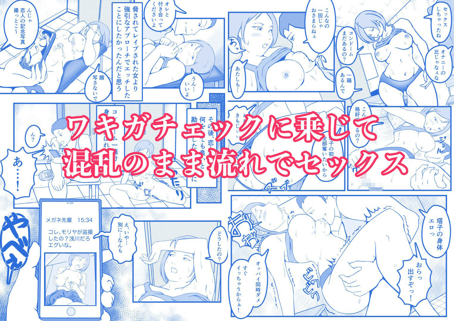 試し読み 6