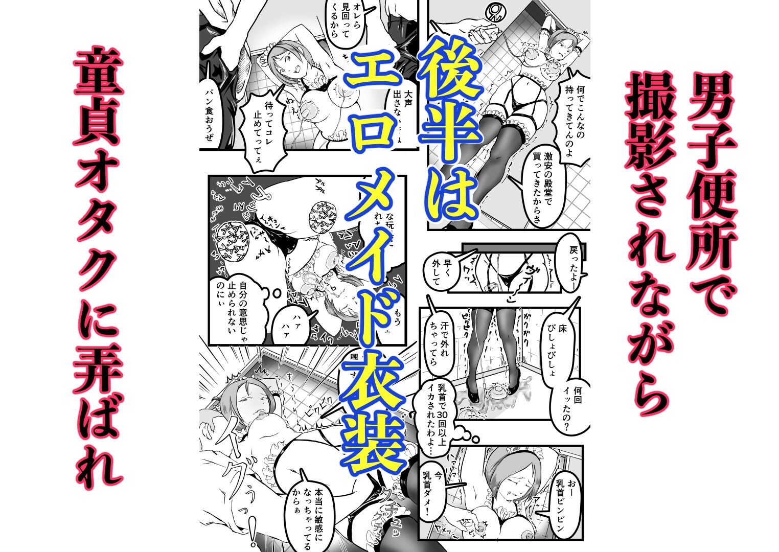 試し読み 9