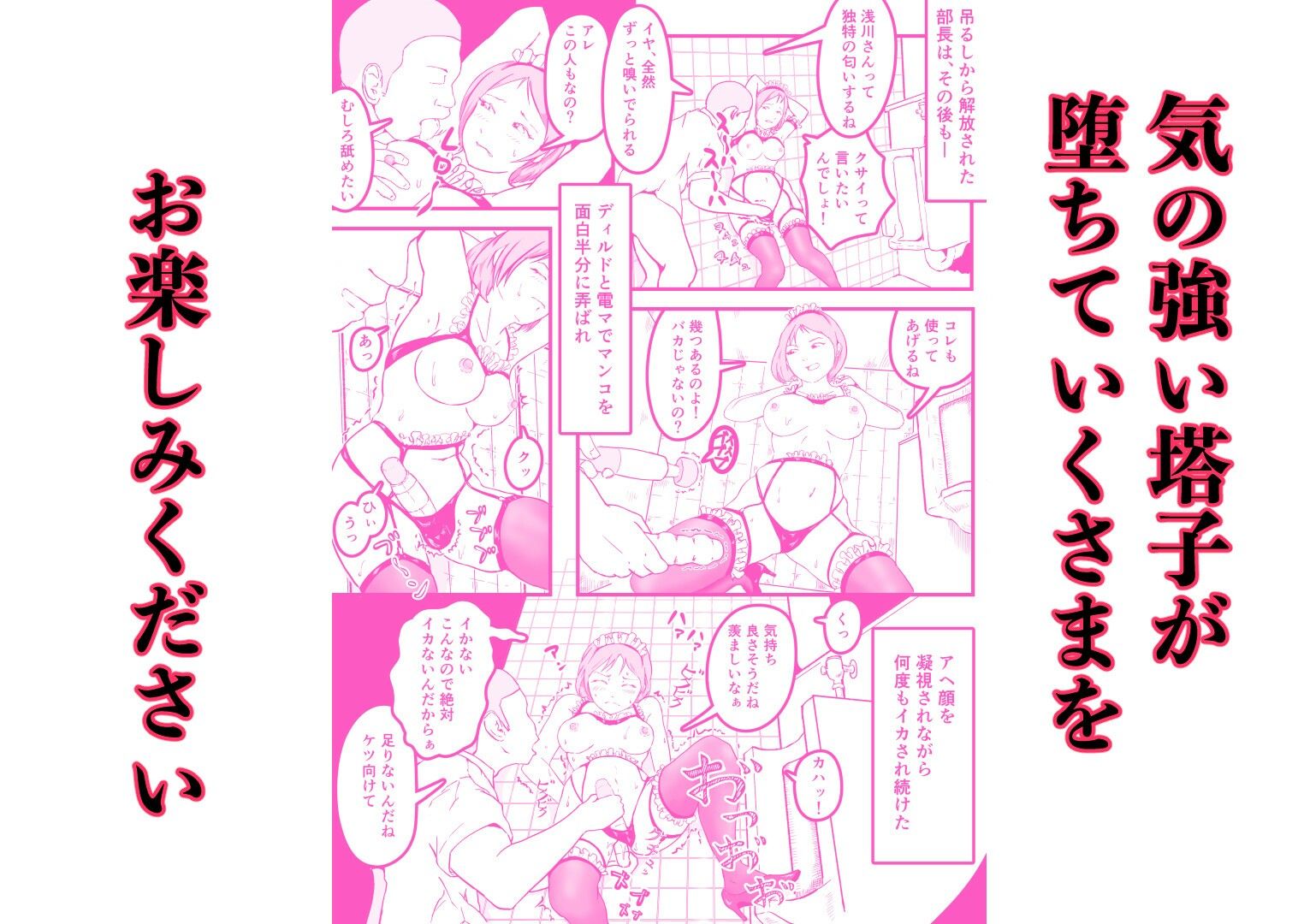 試し読み 10