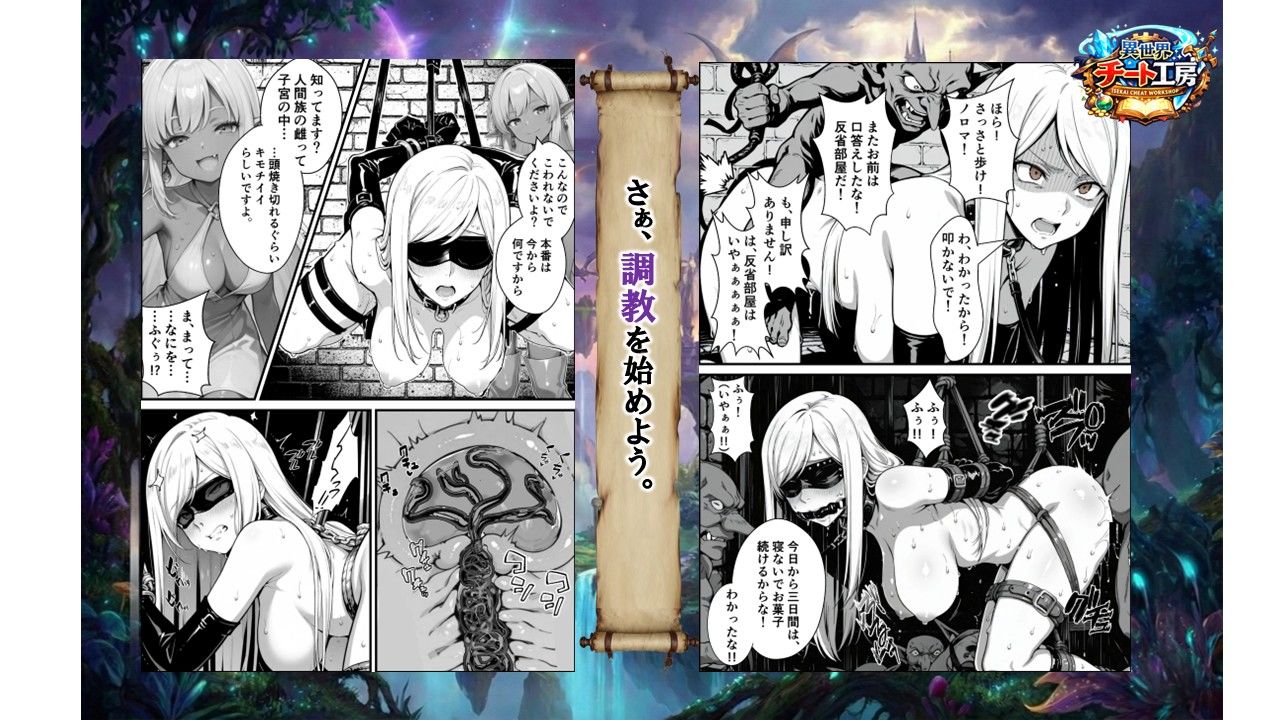 試し読み 9