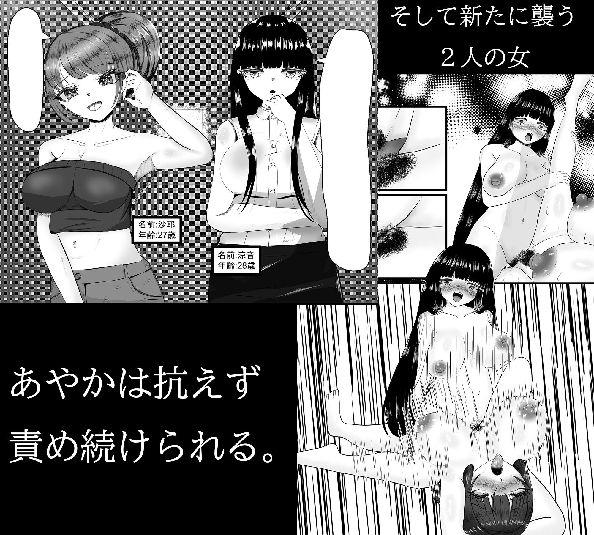 試し読み 8