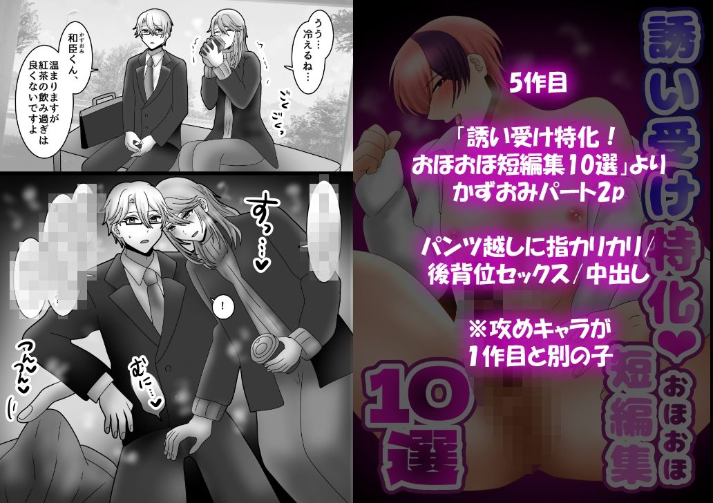 試し読み 6