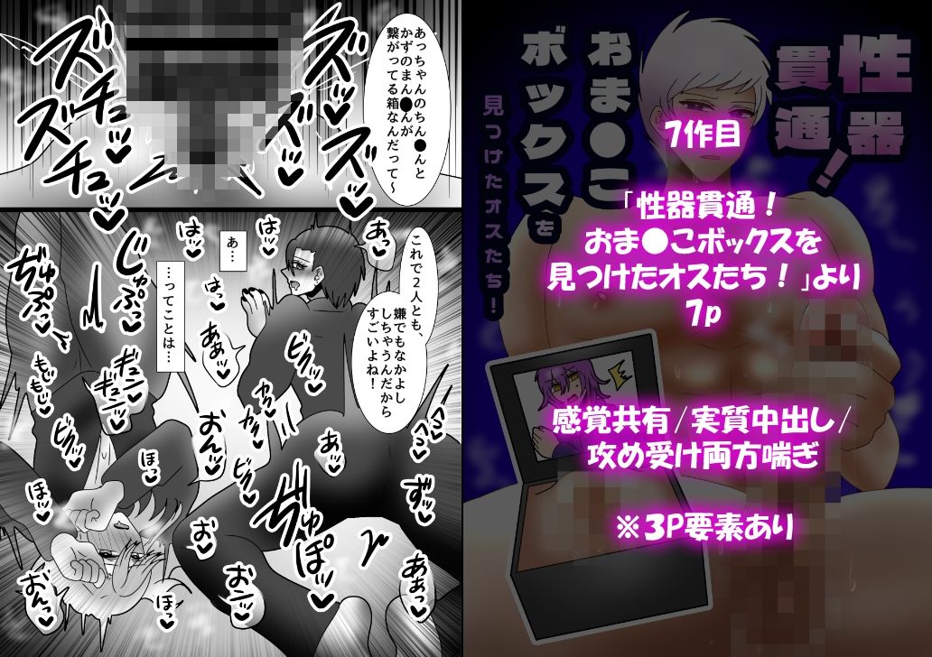 試し読み 8