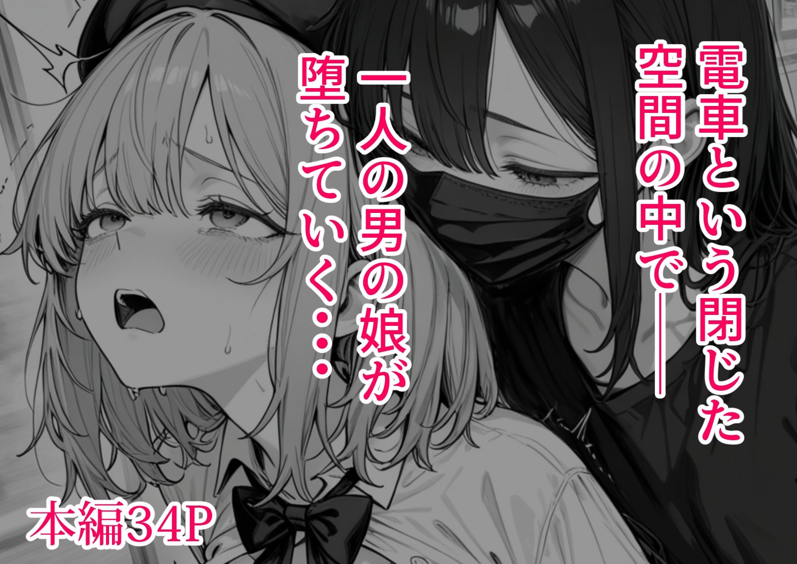 試し読み 6