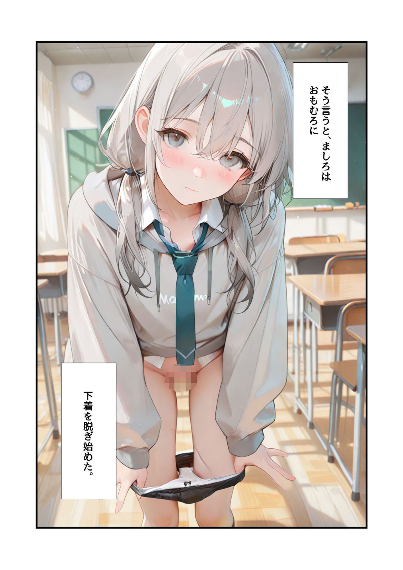 試し読み 7