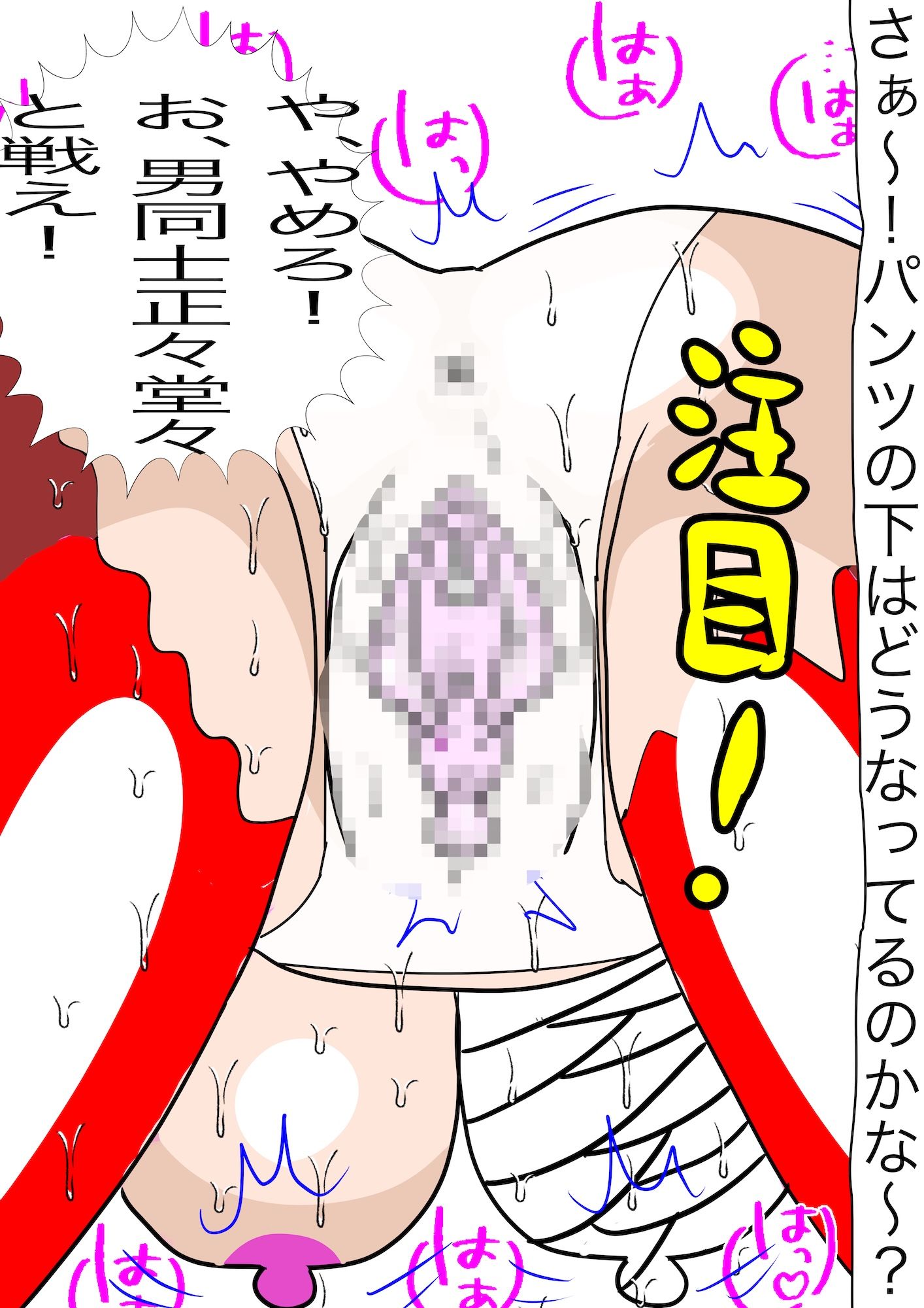 試し読み 9