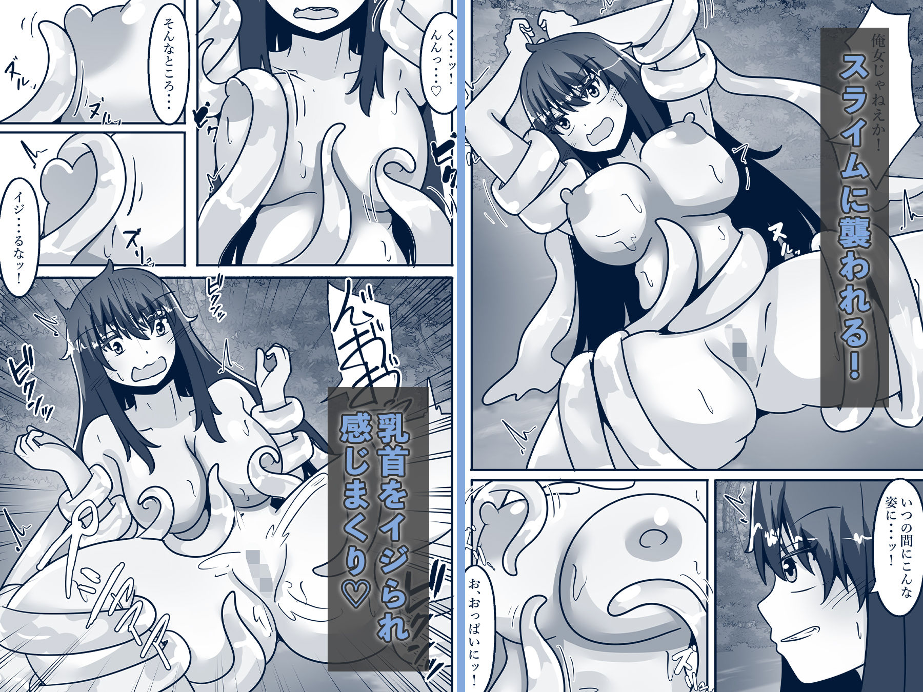 試し読み 4