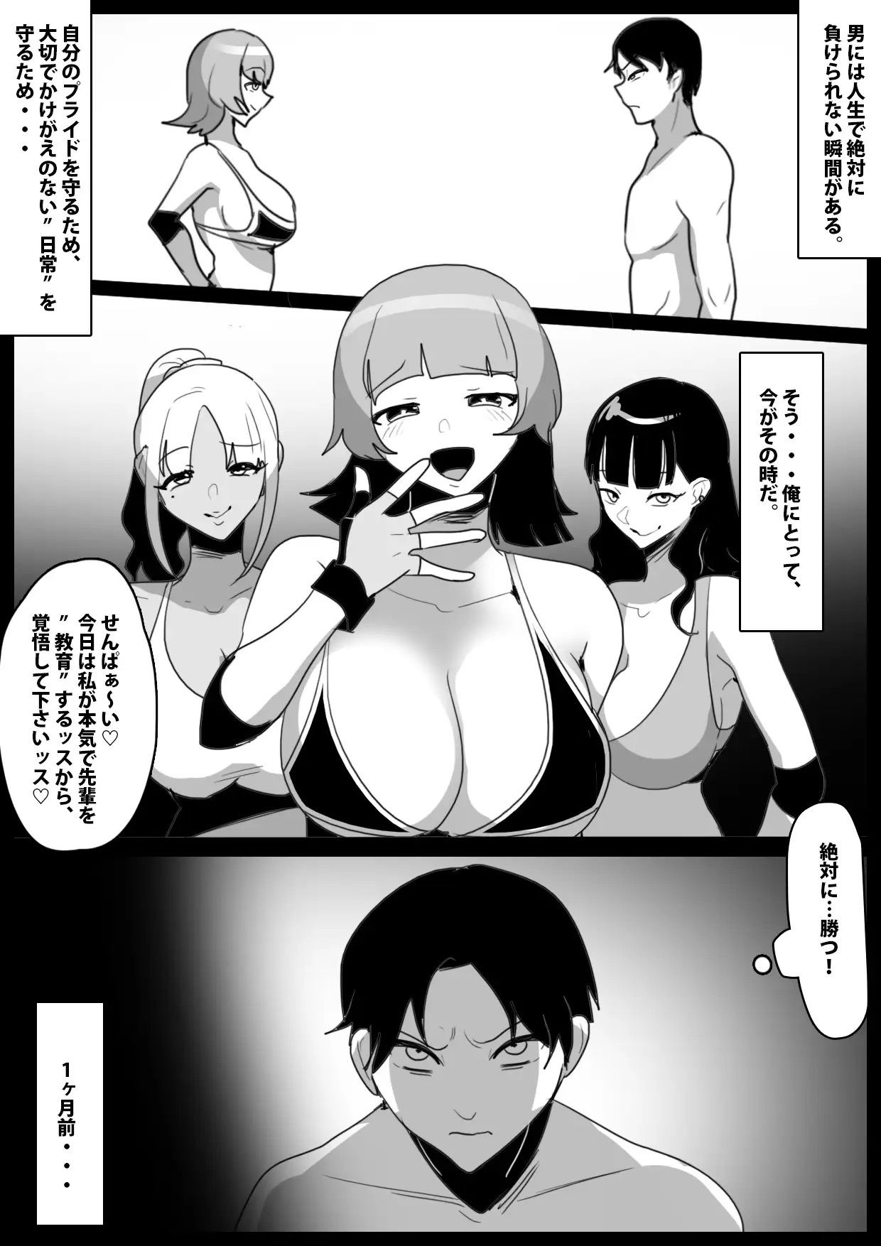 試し読み 6
