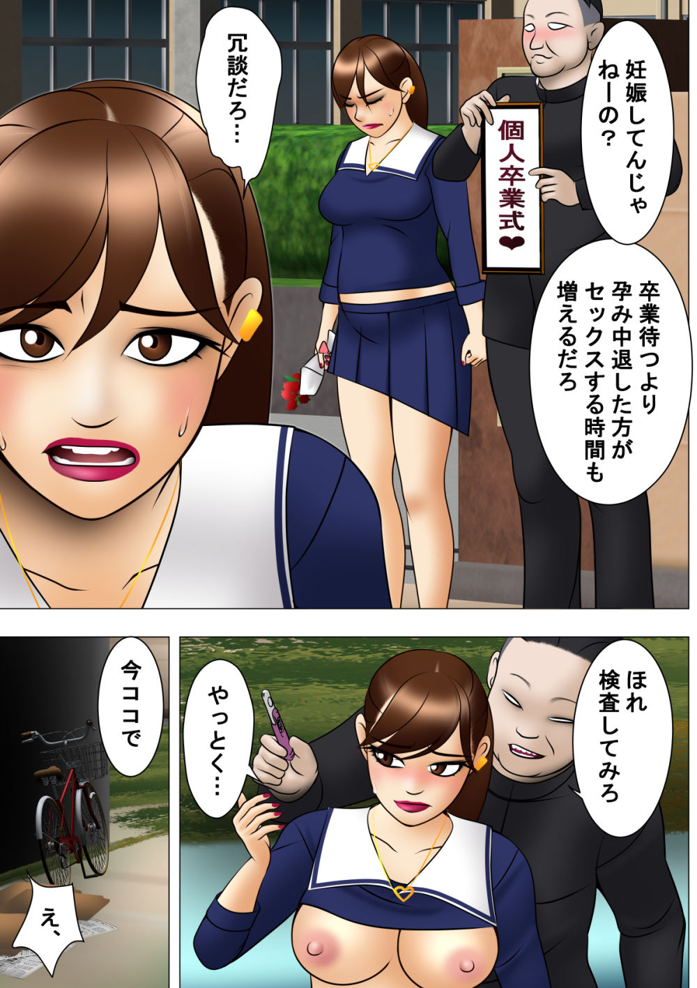 試し読み 4