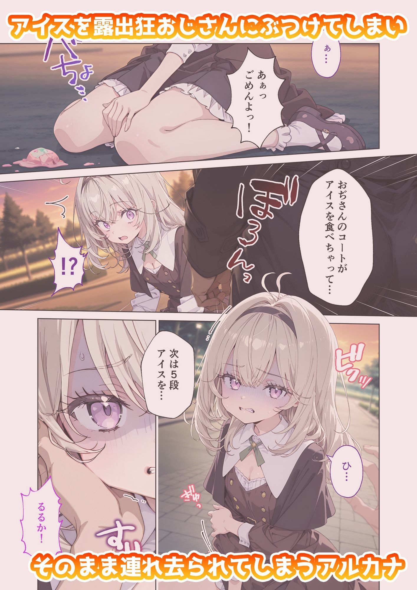 試し読み 1