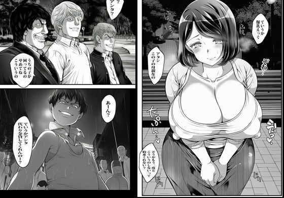 試し読み 6