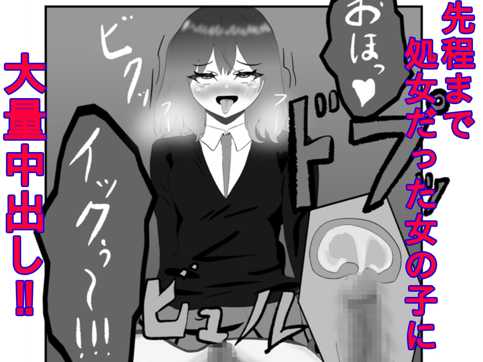 試し読み 8