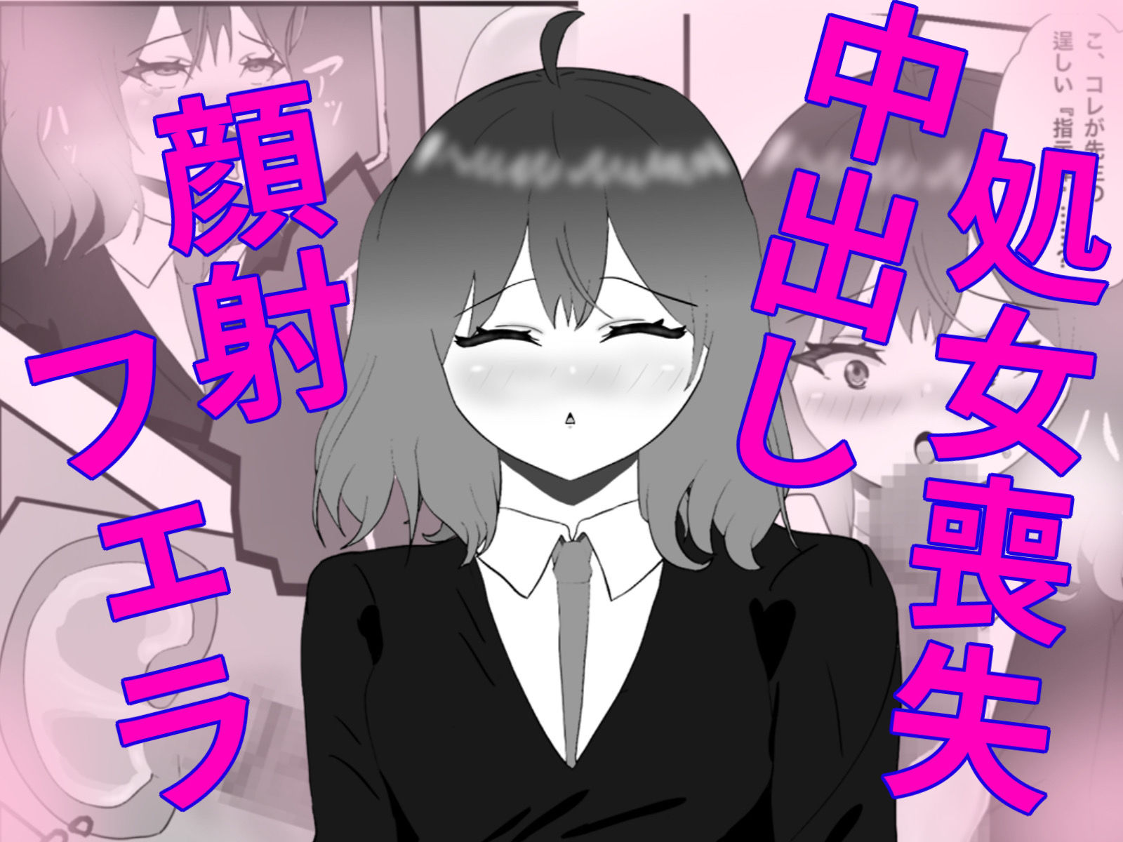 試し読み 10