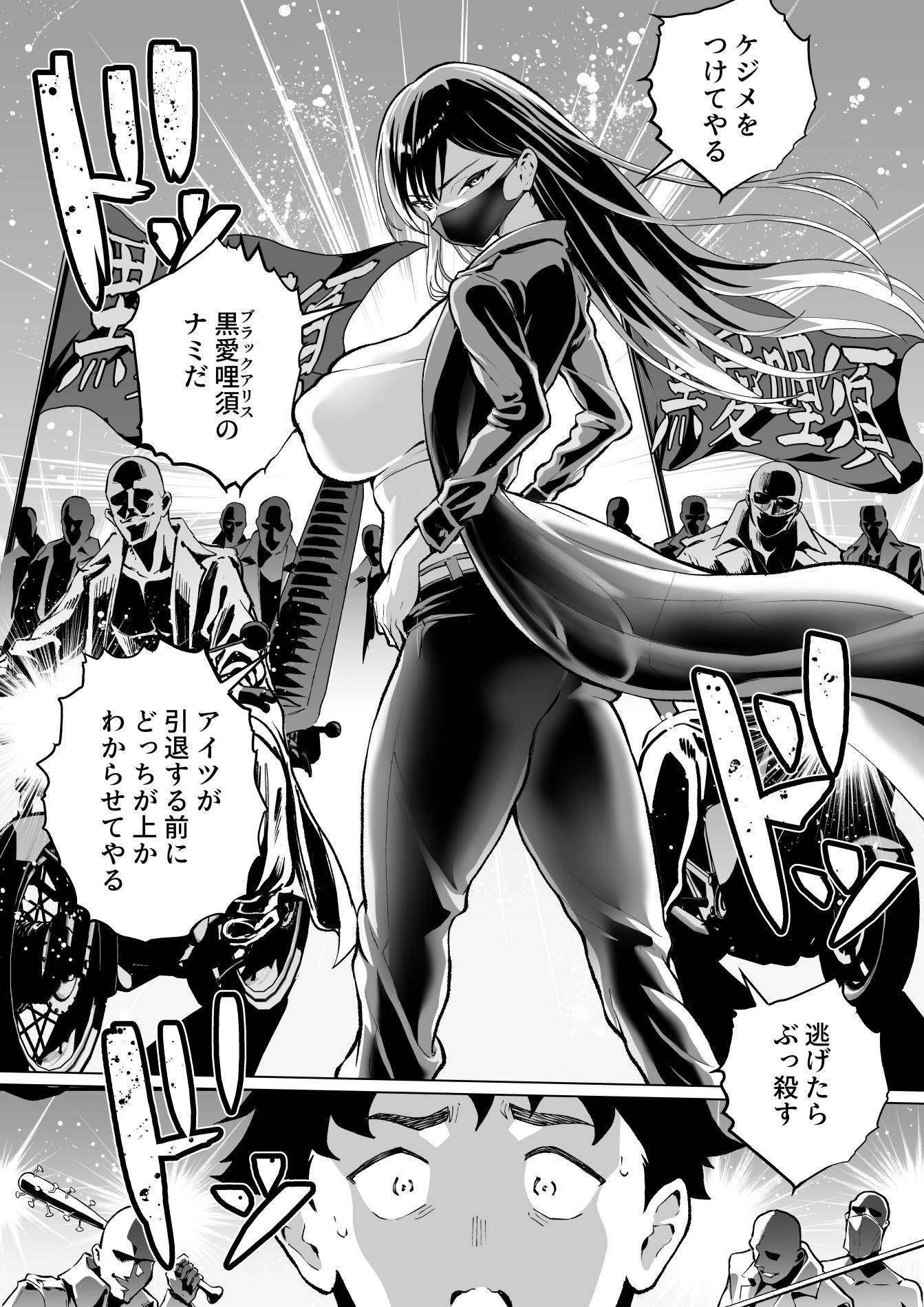 試し読み 7